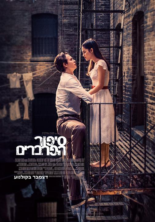 פוסטר